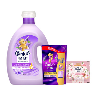 【秒杀】金纺衣物护理柔顺剂防静电持久留香护衣柔软亲肤4kg