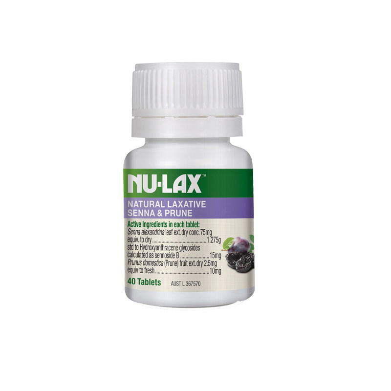 【3瓶装】Nulax乐康旗舰店西梅片herb噗噗片排便神器植物酵素便秘
