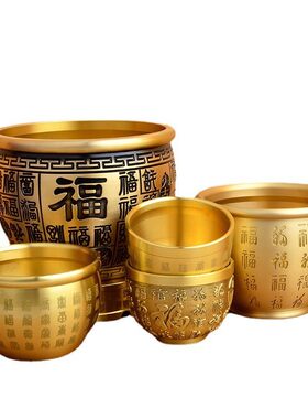 黄铜百福缸聚宝盆香炉酒杯礼品