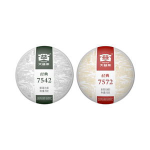 2饼装大益普洱茶7572熟茶7542生茶组合150克*2盒装2023年2022年份