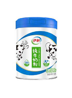 伊利奶粉纯牛奶粉