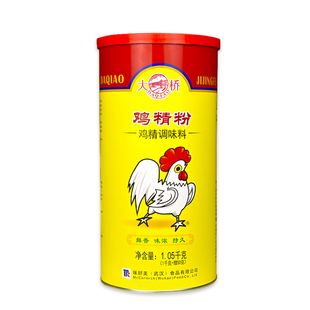 大桥鸡精粉1.05kg整箱商用煲汤炒菜凉拌菜米线增鲜提味调味料