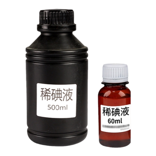 生物实验临时装片切片制作工具套装初中生物中考操作实验器材稀碘液吸水纸载玻片盖玻片观察洋葱表皮切片器材