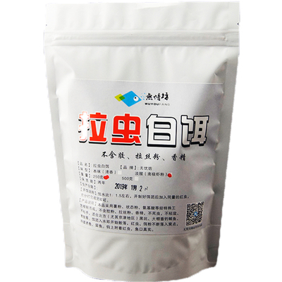 超细雪花粉无忧坊拉红虫韩跑跑