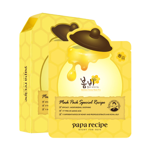 【自营】papa recipe/春雨面膜蜂蜜补水保湿倍润韩国黄春雨10片