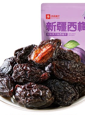 良品铺子酵素西梅干