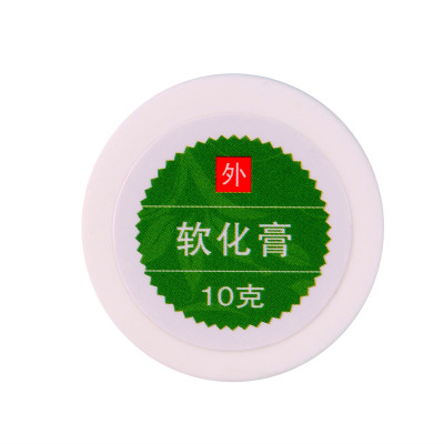 灰指甲专用软甲膏配新甲修护液