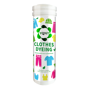 旧衣翻新染色剂不褪色衣服染料恢复修复剂还原专用不掉色神器