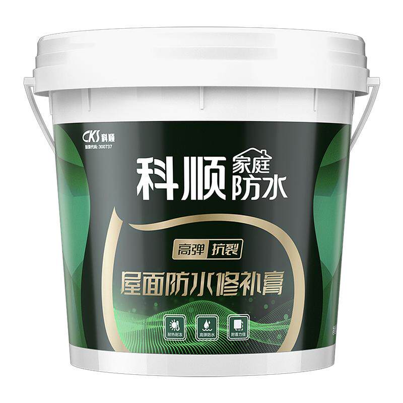 科顺防水屋顶补漏专用涂料可外露