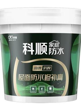 科顺防水屋顶补漏专用涂料可外露