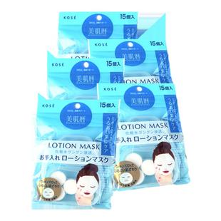 高丝KOSE雪肌精化妆水纸膜15粒装5包/3包面膜纸压缩纸膜组女补水