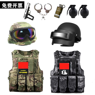 儿童战术背心马甲多功能迷彩防弹衣户外CS吃鸡三级甲幼儿园演出服