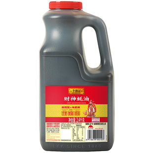 李锦记财神蚝油2.4kg大桶耗油炒菜红烧火锅凉拌蘸料调味酱料商用