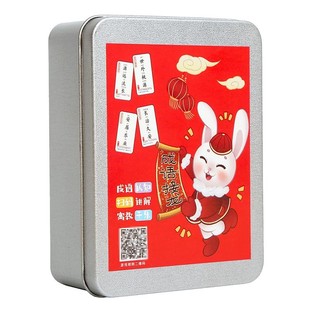 成语接龙扑克牌拼音拼读训练小学生识字词语卡片趣味儿童益智玩具