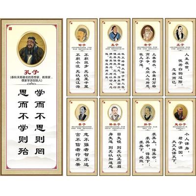 名人名言教室海报挂画励志标语