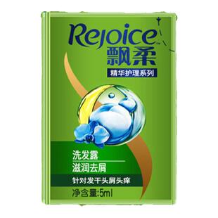 飘柔袋装洗发水滋润去屑保湿护发针对发干头屑洗发露批发囤货正品