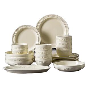 碗碟家用套装2024新款高级感陶瓷2-10人情侣乔迁碗盘筷子套装餐具