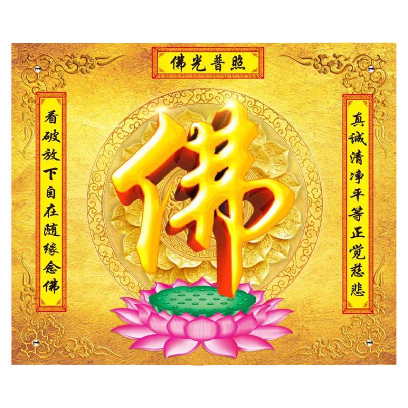捷域金色佛堂佛光普照墙壁画