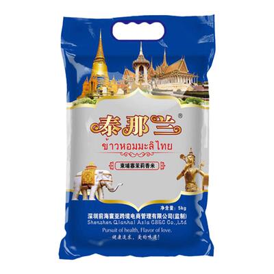 泰那兰柬埔寨长粒猫牙米原粮进口