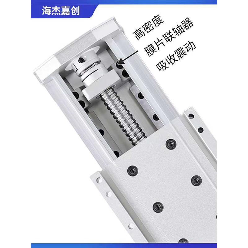 直线滑台模组精密密封防尘GF90滚珠丝杆双线轨电自动滑轨57步进机