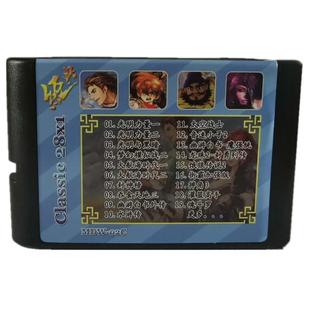 MD世嘉卡光明与黑暗大航海时代2封神榜水浒传中文版可存储记忆