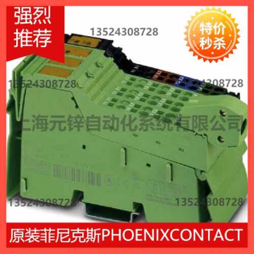 议价Inline功能模块 - IB IL 24 LSKIP-PAC - 2897457