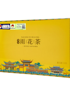 六朝古都2026新茶特级明前嫩芽