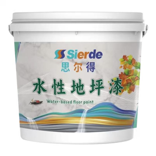 环氧彩砂自流平地坪漆仿大理石瓷砖室内家用树脂水泥地面专用漆