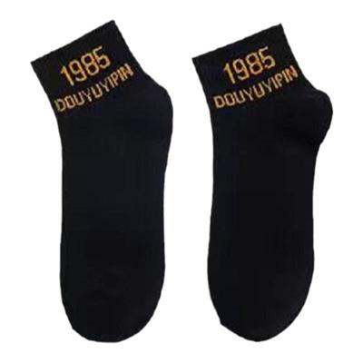 袜子男士透气吸汗1985短筒字母