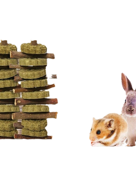 兔子龙猫磨牙石草棒磨牙草饼洁西