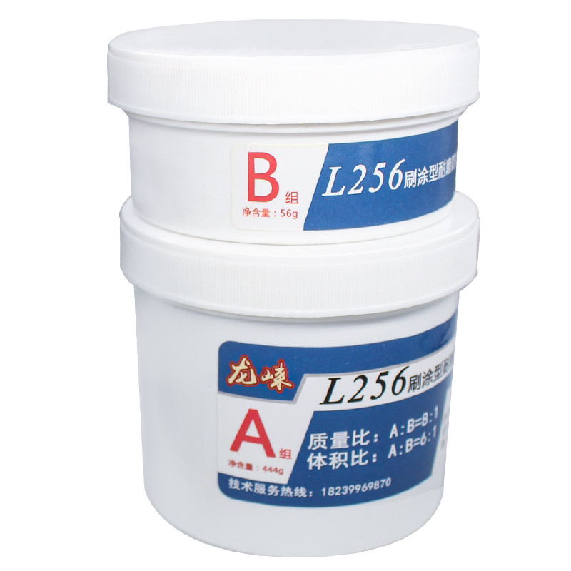 龙崃tl256刷涂型耐磨防腐