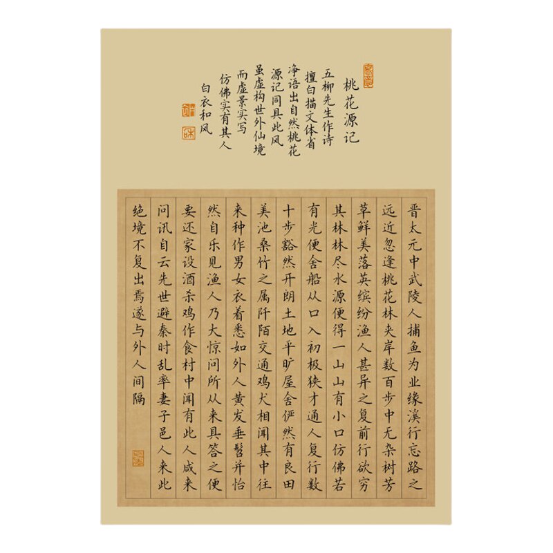 硬笔书法纸仿古素笺纸国展比赛作品纸成人练习纸竖格横格钢笔信笺