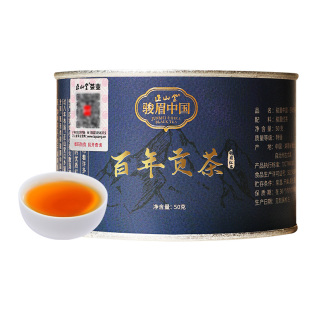 正山堂骏眉中国百年贡茶特级红茶正宗湖南古丈红罐装蜜甜香茶叶