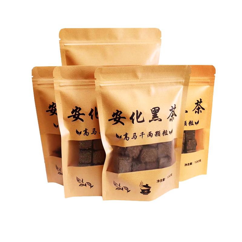 黑茶高马皇家茶园安化御茶组合