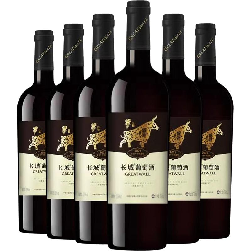 【长城官方旗舰店】乙巳蛇年生肖纪念赤霞珠干红葡萄酒红酒6瓶