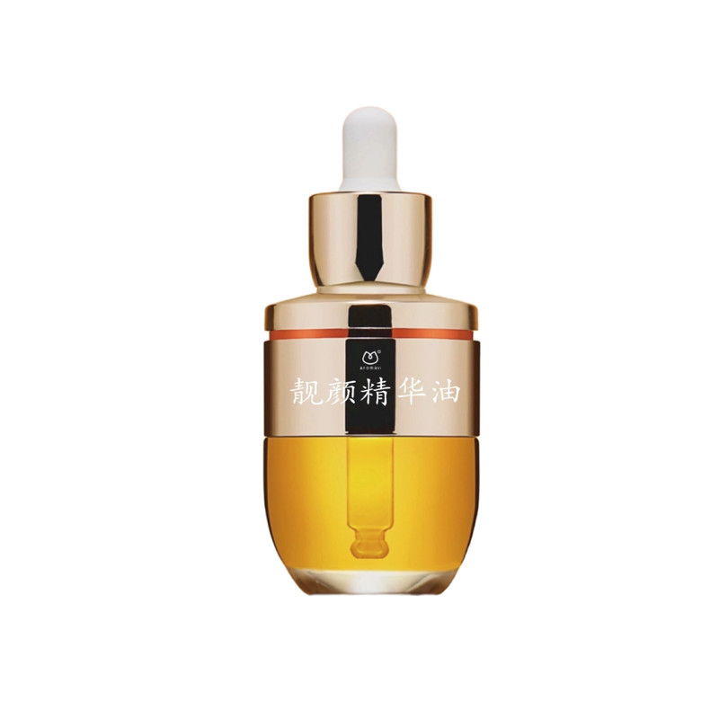 AROMALL美白淡斑精华油