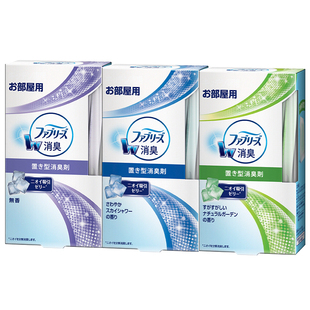 日本宝洁Febreze风倍清鞋柜衣柜厕所家用固体空气清新除臭剂香薰