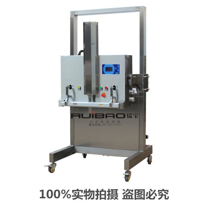 瑞宝供应粉末 颗粒 大袋子立式看升降外抽真空包装机可充氮气封口,办公设备/耗材/相关服务,真空机,淘宝优惠券,粉丝福利购,淘宝优惠卷