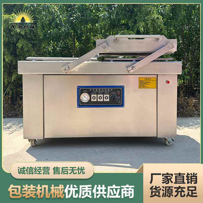 肉脯全自动双室真空包装机  大米砖型抽真空包装设备 食品抽空机,厨房电器,食品保鲜真空机,淘宝优惠券,粉丝福利购,淘宝优惠卷
