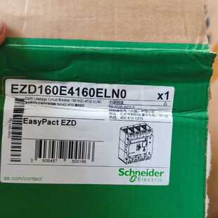 【议价-可维修】  EZD160E4160ELN0 断路器 160A /均有货
