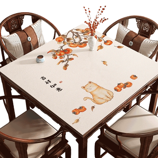 新中式正方形桌布防水防油防烫免洗八仙桌桌垫古典方桌桌面保护垫