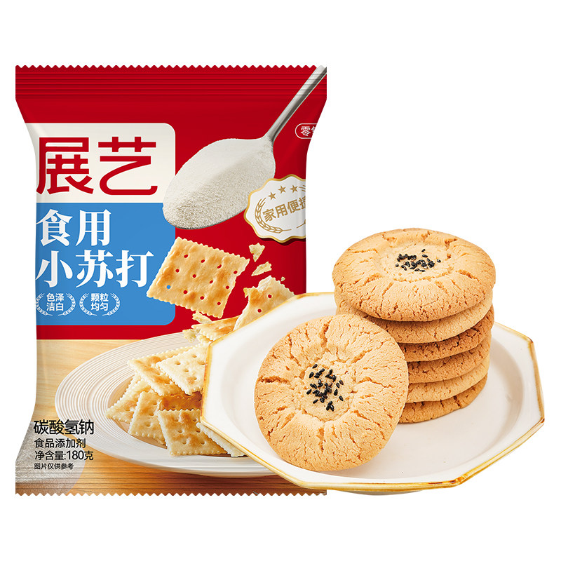 250g食用小苏打粉展艺