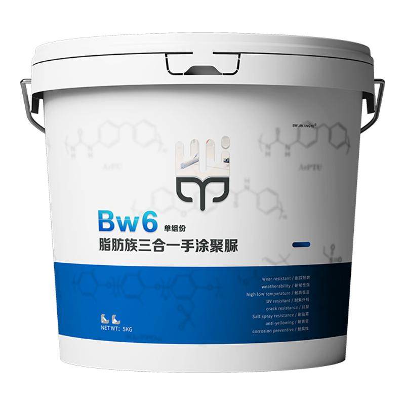 Bw蓝鲸鱼脂肪族三合一防水聚脲