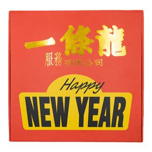 左咸敦道X止痒商店新年新款春节礼盒春联红包套装过年装饰送人