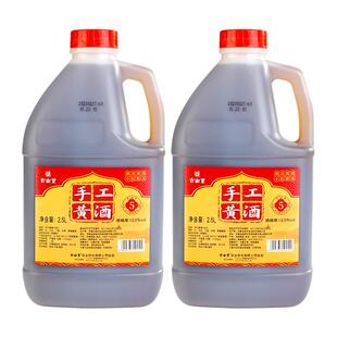 古南丰黄酒酿造花雕酒2.5L桶装元红酒炒菜料酒半干型加饭酒老酒