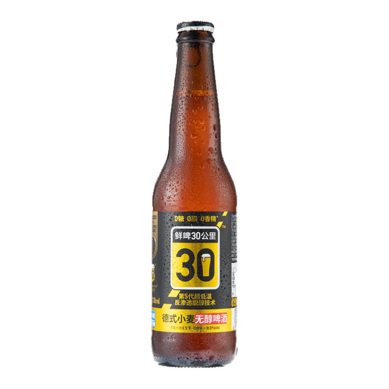 鲜啤30公里 德式小麦无醇精酿啤酒 低卡低酒精度 330ml*12瓶装