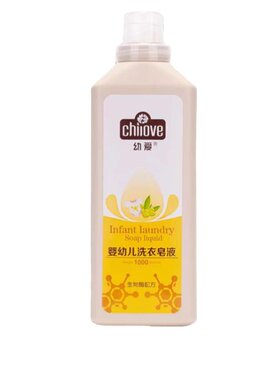 幼爱中国瓶装1L清洗剂一洗既净