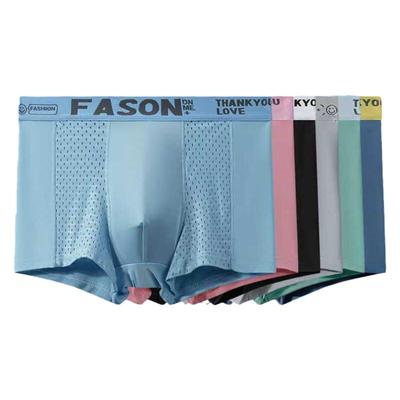 短裤运动冰丝潮流透气薄款网孔