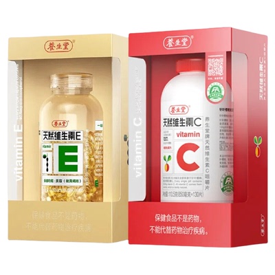 养生堂天然维C130片+维E200粒