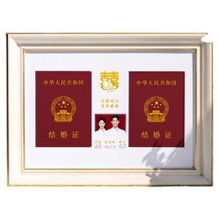 结婚照相框登记照摆台结婚证件创意木质洗照片情侣夫妻证件照婚姻